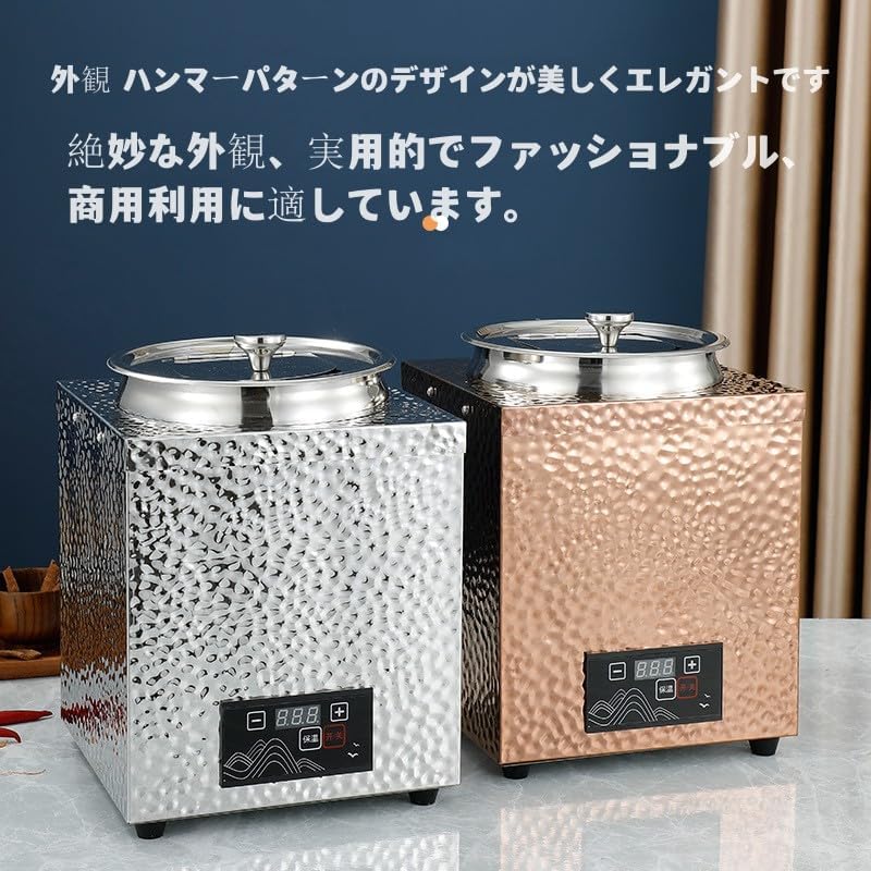 Amazon | 10L電子ジャー食品用スープ釜ウォーマー,スープウォーマー