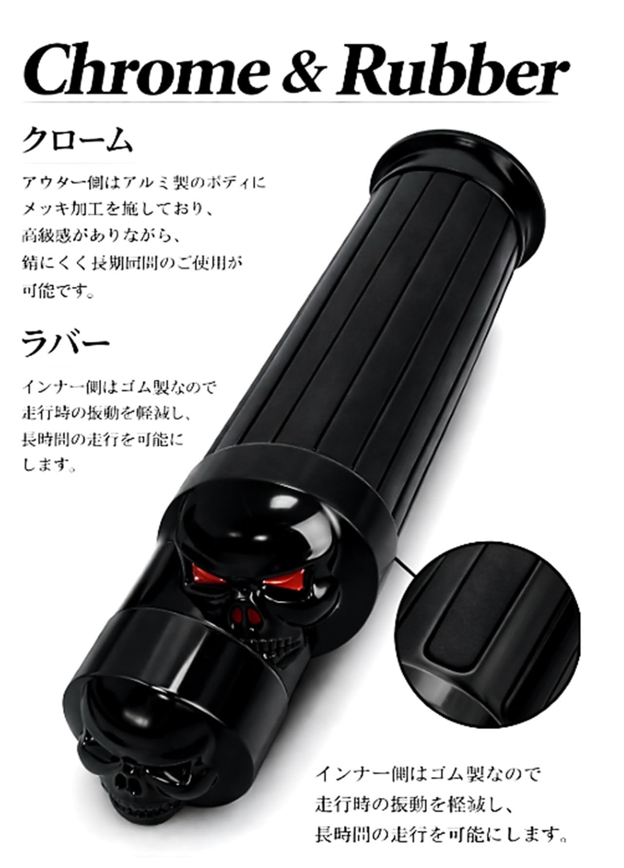 Amazon.co.jp: ドラッグスター バルカン バイク用 スカルエンド