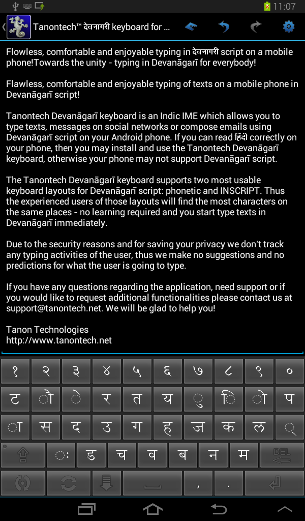 Devanagari keyboard App on the Amazon Appstore
