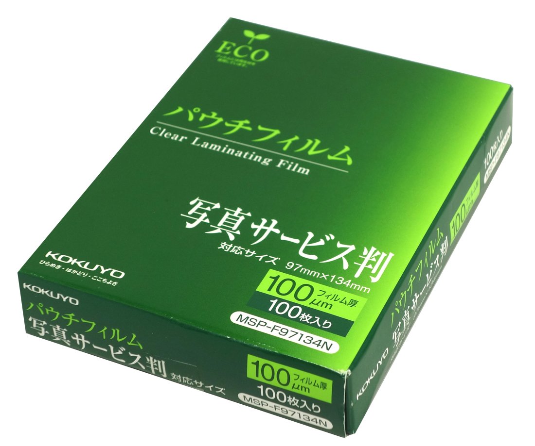 ゆうじ様製作依頼（緑フィルム） 0000000910572_T9pPp1M.jpg