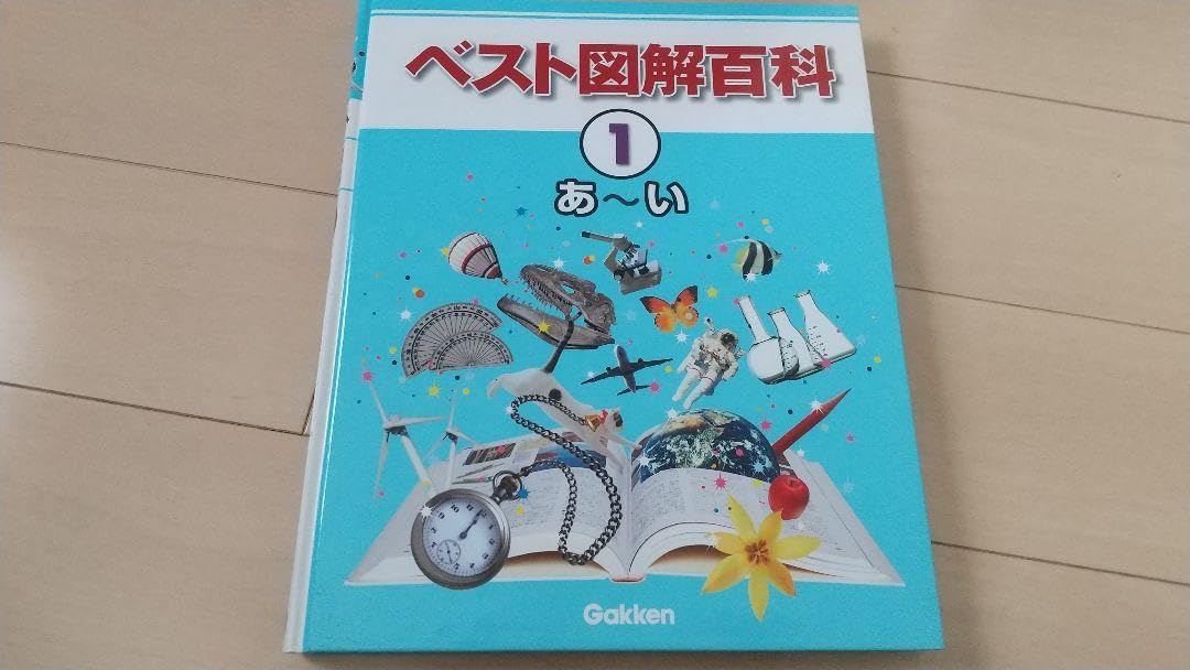 ベスト図鑑百科 ベスト図鑑百科 Sinclair ZX Spectrum: A Visual Compendium