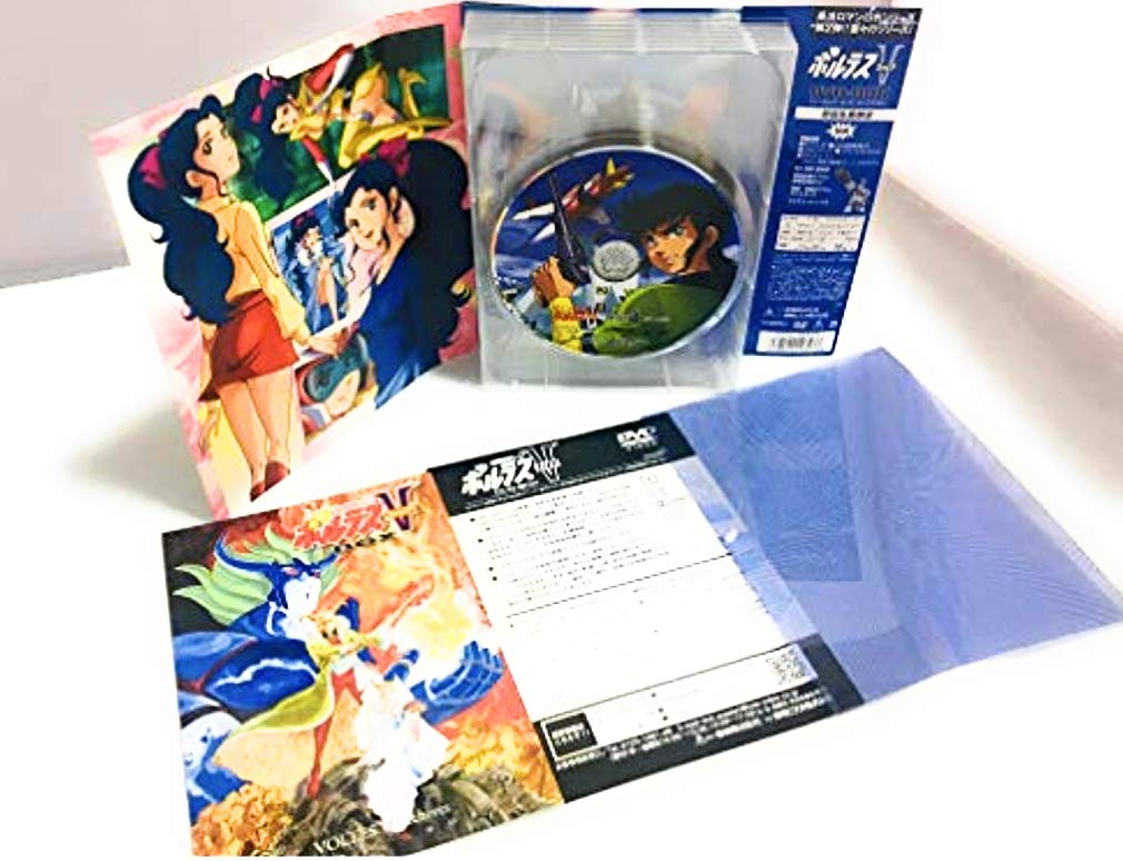 Amazon.co.jp: 超電磁マシーン ボルテスV BOX (初回限定生産) : 八手