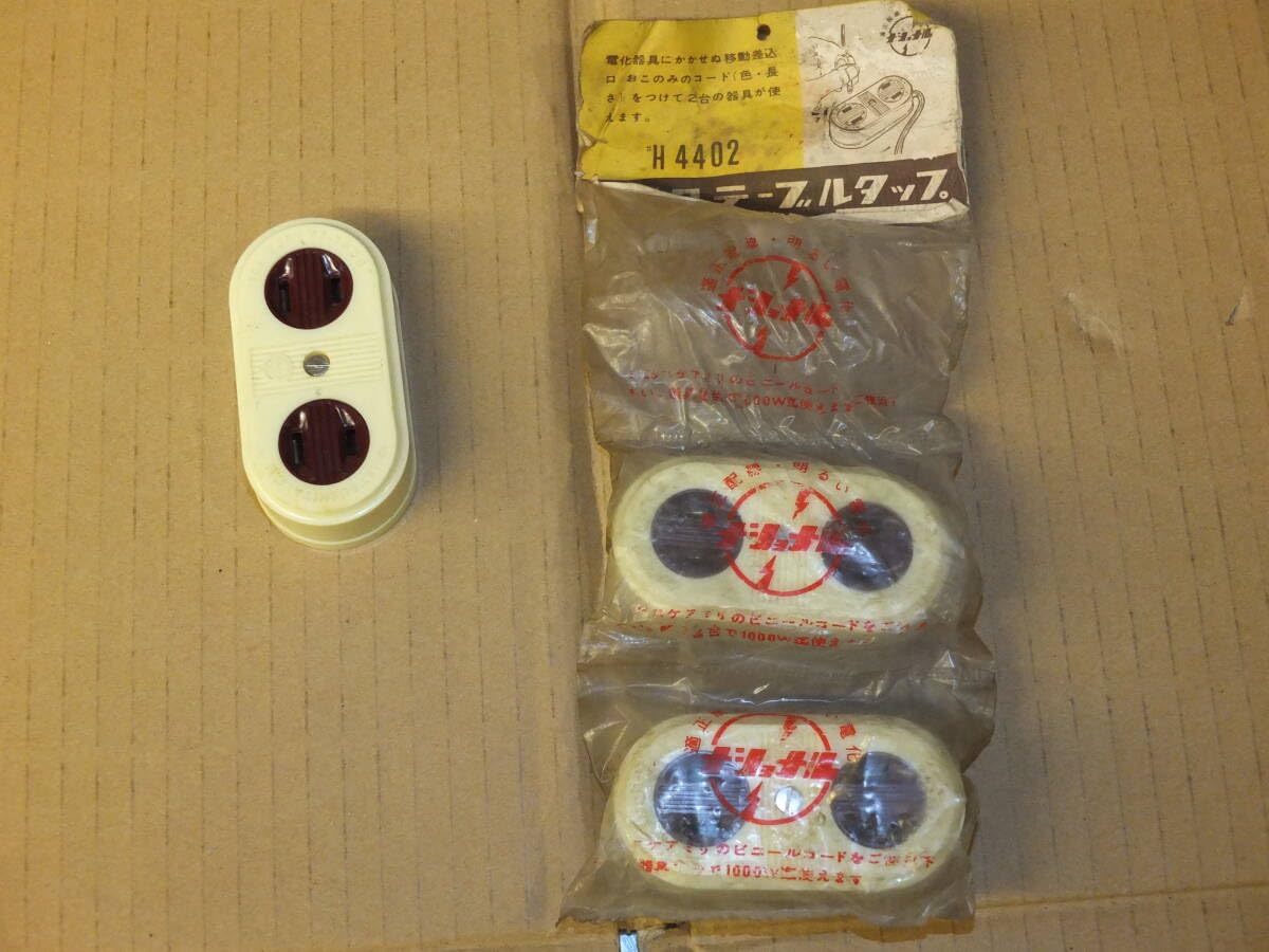 Amazon.co.jp: ！ナショナル テーブルタップ レトロ 電源タップ 松下
