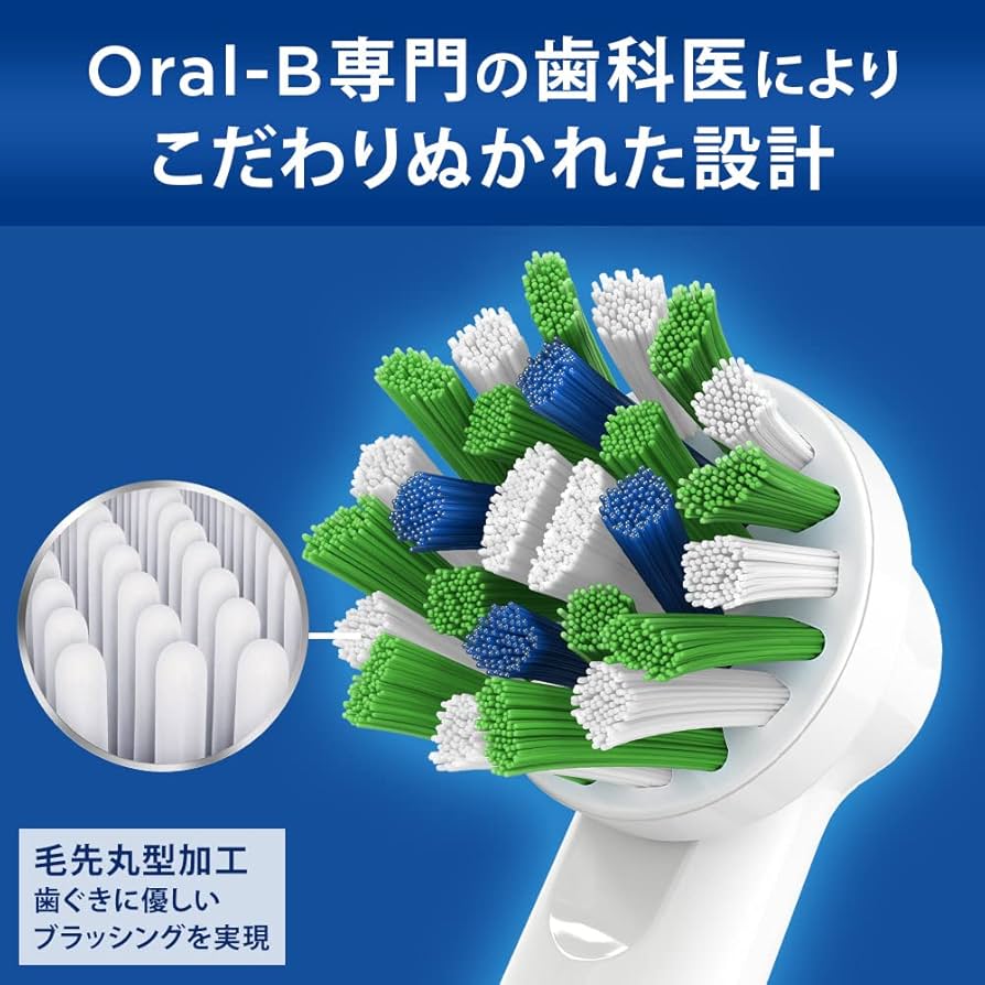 BRAUN - ブラウン オーラルB 替えブラシ マルチアクションブラシ EB50RB-8-EL Amazon.co.jp: ブラウン オーラルB 替えブラシ マルチアクション