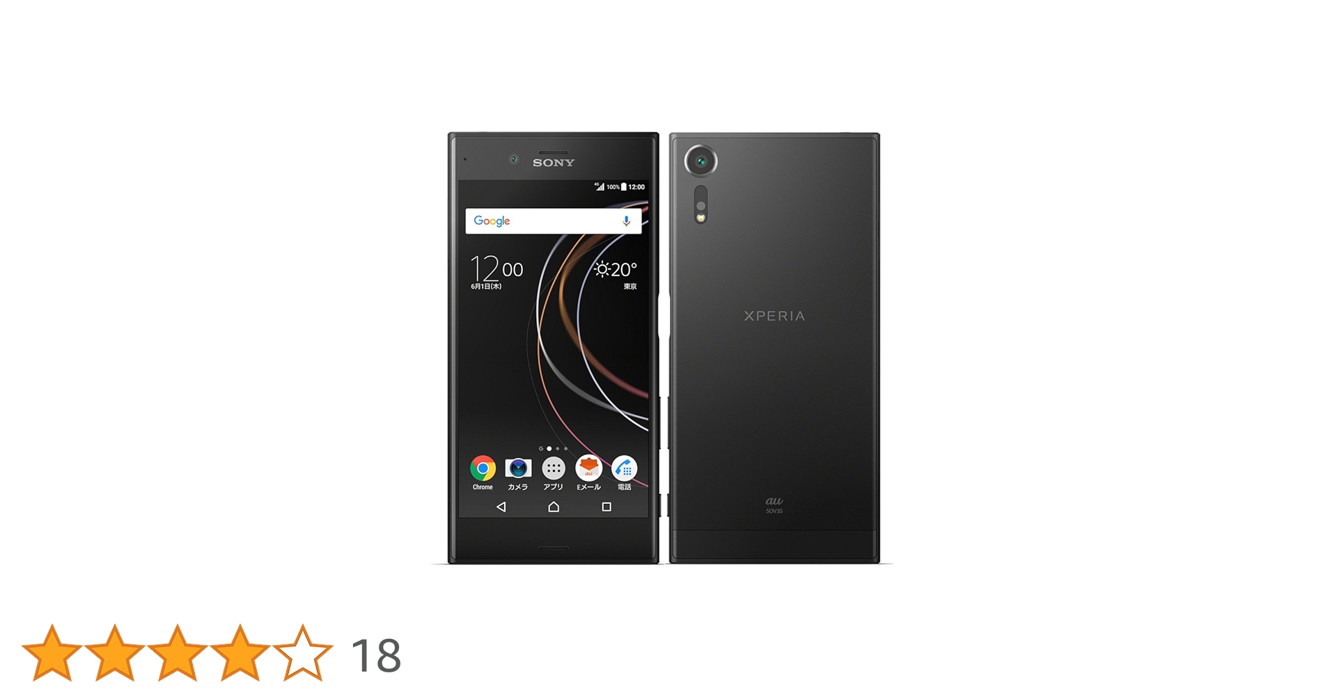 そう Amazon.co.jp: SONY au Xperia XZs SOV35 Citrus : Electronics