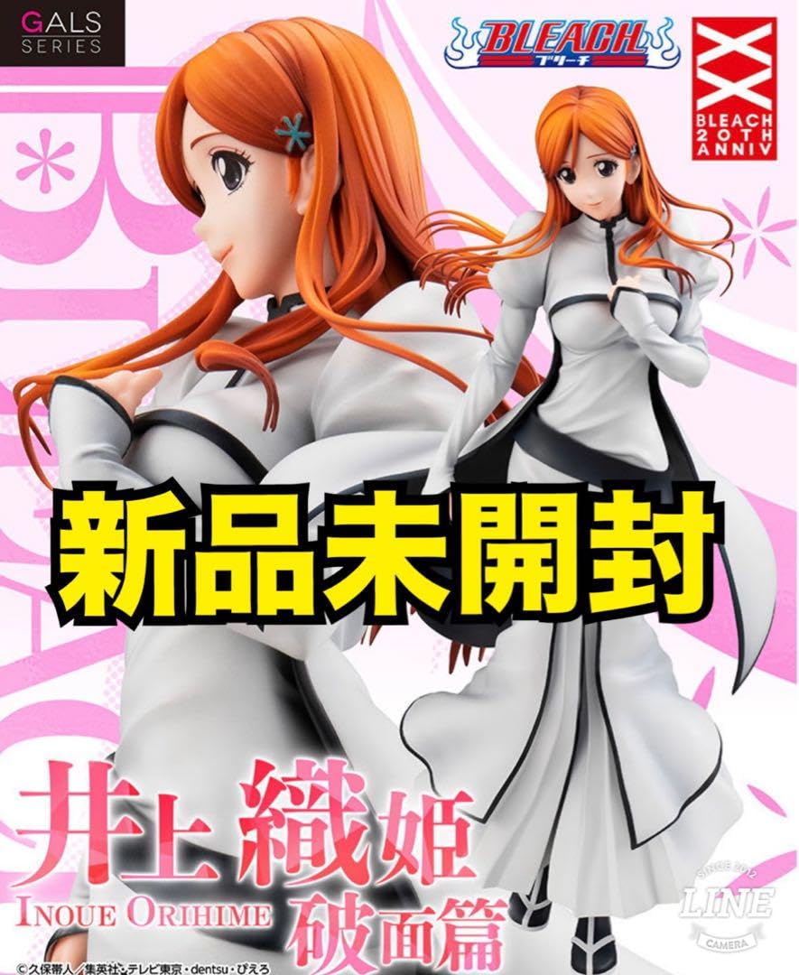 Amazon.co.jp: GALSシリーズ BLEACH 井上織姫 破面篇 : おもちゃ