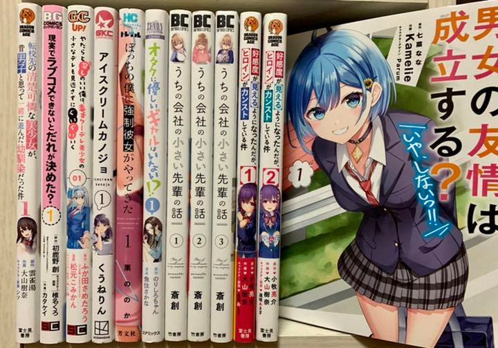 Amazon.co.jp: ラブコメ 恋愛 ラノベ原作コミカライズ 漫画 まとめ  