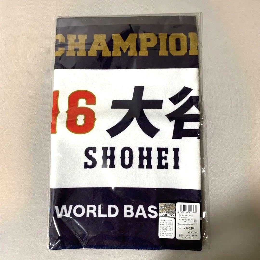 WBC 選手フェイスタオル 大谷翔平 新品 WBC2023 選手フェイスタオル16大谷翔平 wbc色 レインボー
