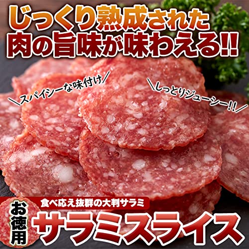 天然生活 サラミスライス 175g