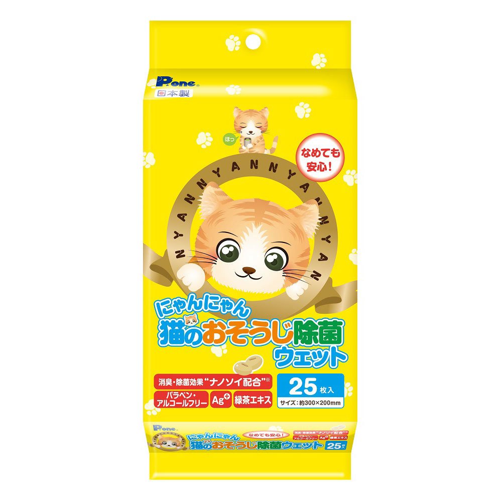 みにゃんページ 月額2,980円レンタルプラン：YA-MAN(ヤーマン) 頭皮ブラシ