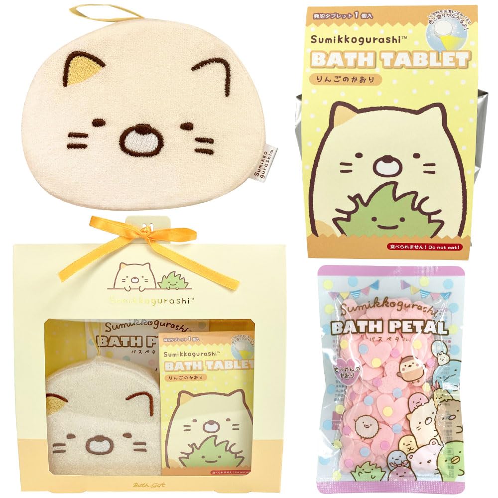 Amazon | キャラクター すみっコぐらし ねこ バスギフト 3点セット