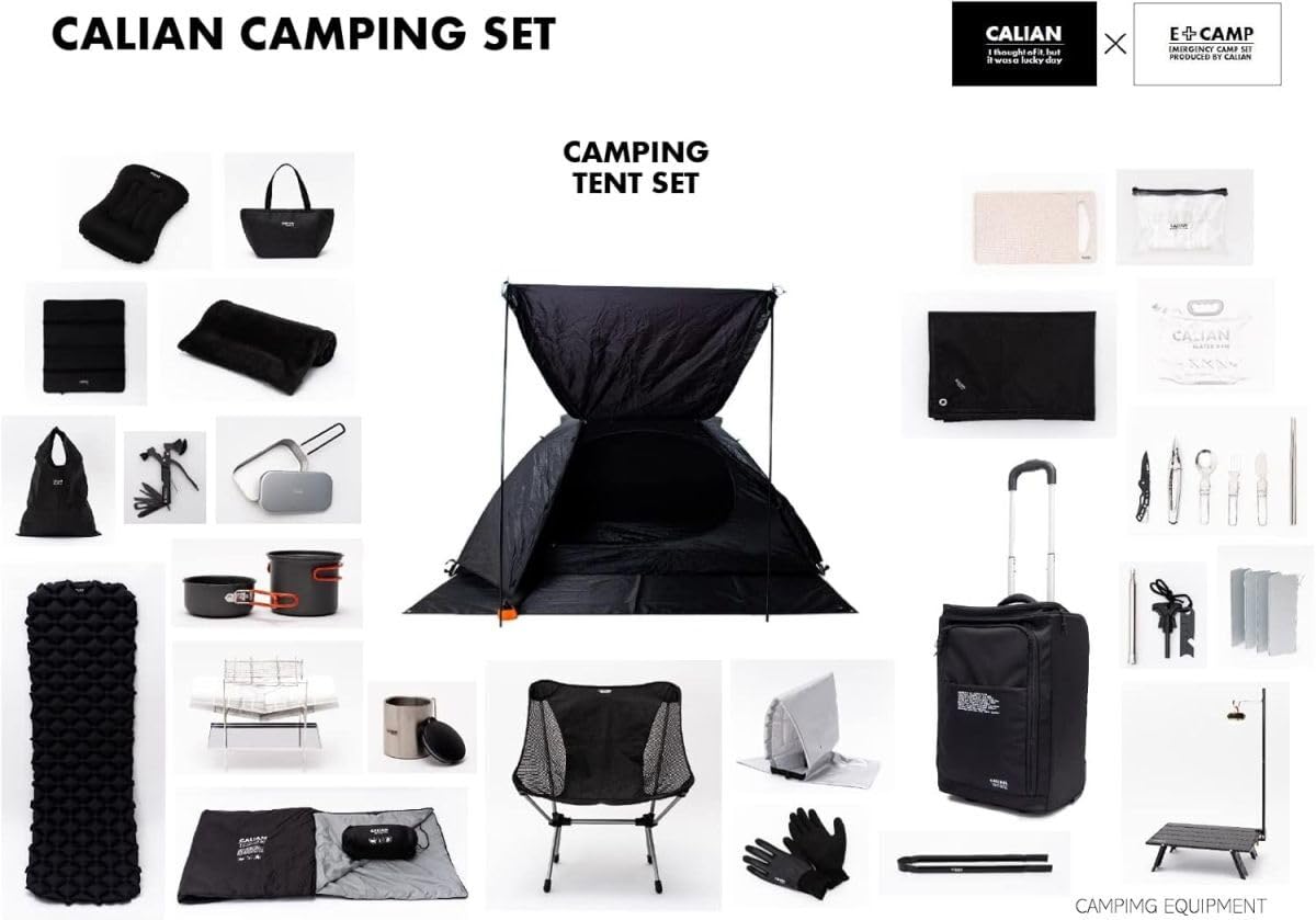 Amazon.co.jp: CALIAN E+CAMP ソロキャンプセット 豪華35点