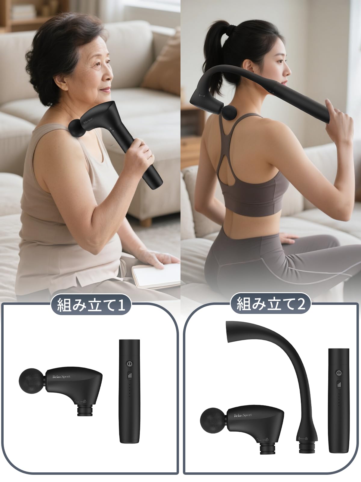 Amazon.co.jp: 筋膜リリースガン 【2-in-1変形可能】 背中まで届く