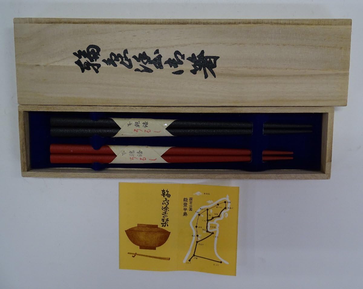 輪島塗　お箸　三膳 輪島塗 お箸 三膳 伝統工芸・輪島塗 お箸「4色セット」 箸