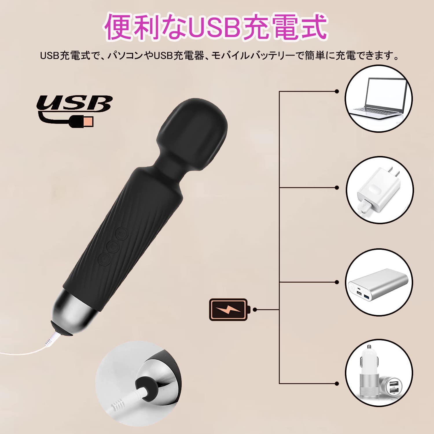 Amazon | でんま 強力 コードレス 電動 静音 防水 USB充電式 20種振動