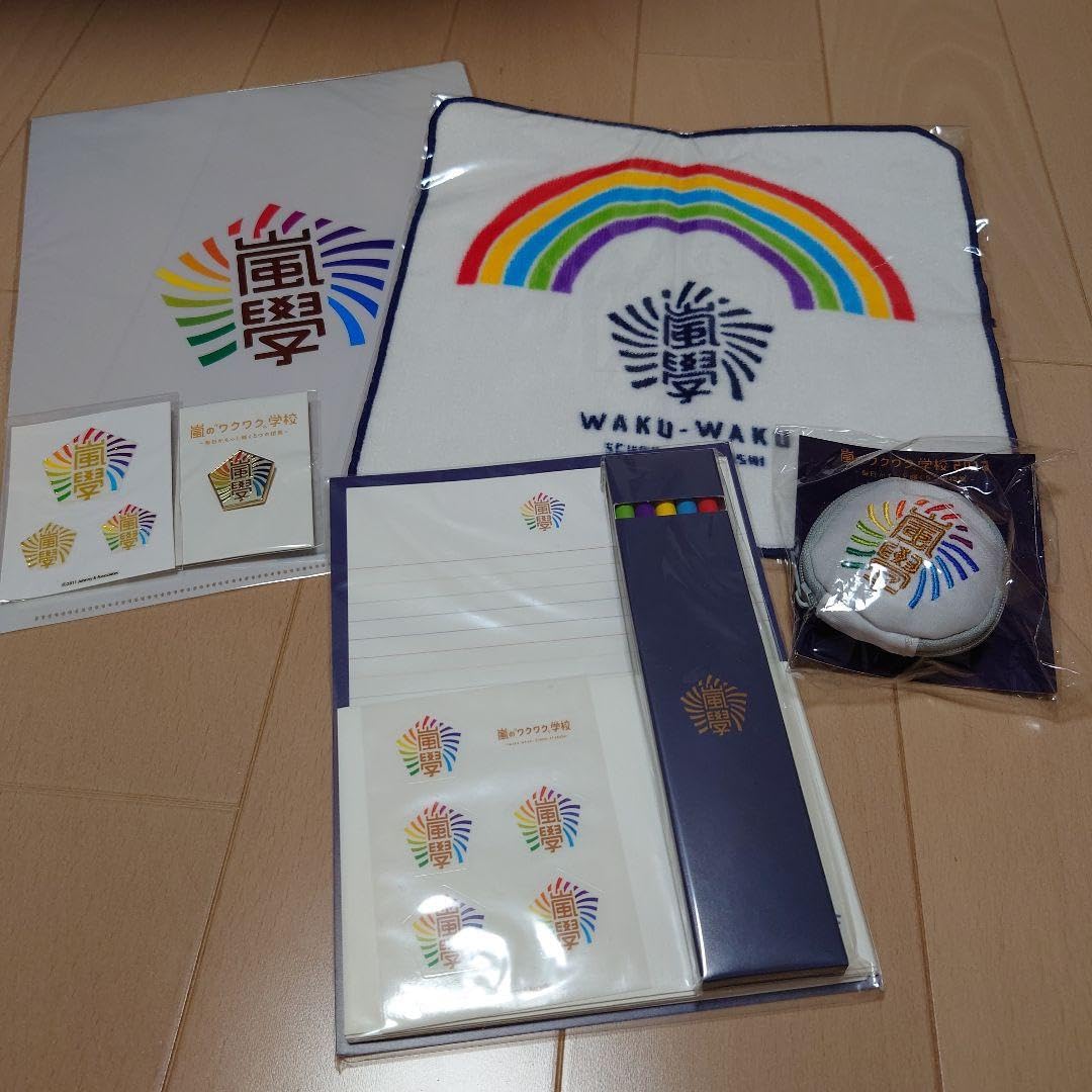 Amazon.co.jp: 嵐 ワクワク学校 グッズ : おもちゃ