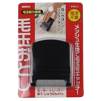 Amazon.co.jp: サワフジ 毛玉おとし 77×66×17mm 1 個 : ドラッグ
