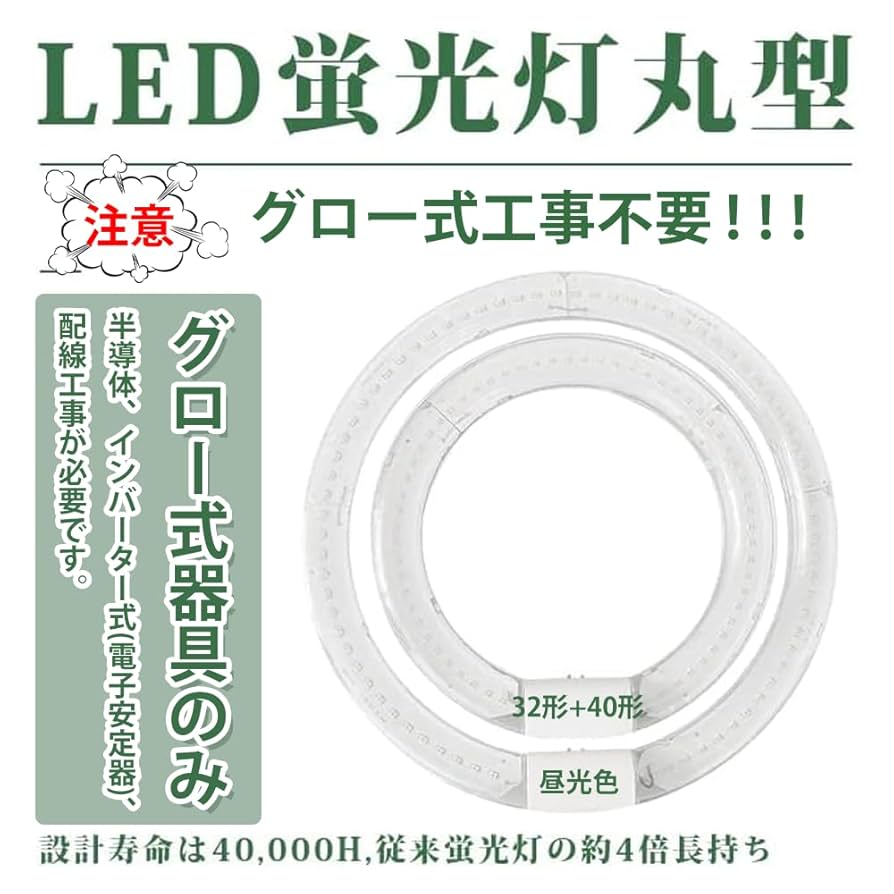 スターバックス LEDライト 円形 Amazon | プロテック(PROTEC) LBH-H01 LEDクラシカルヘッド