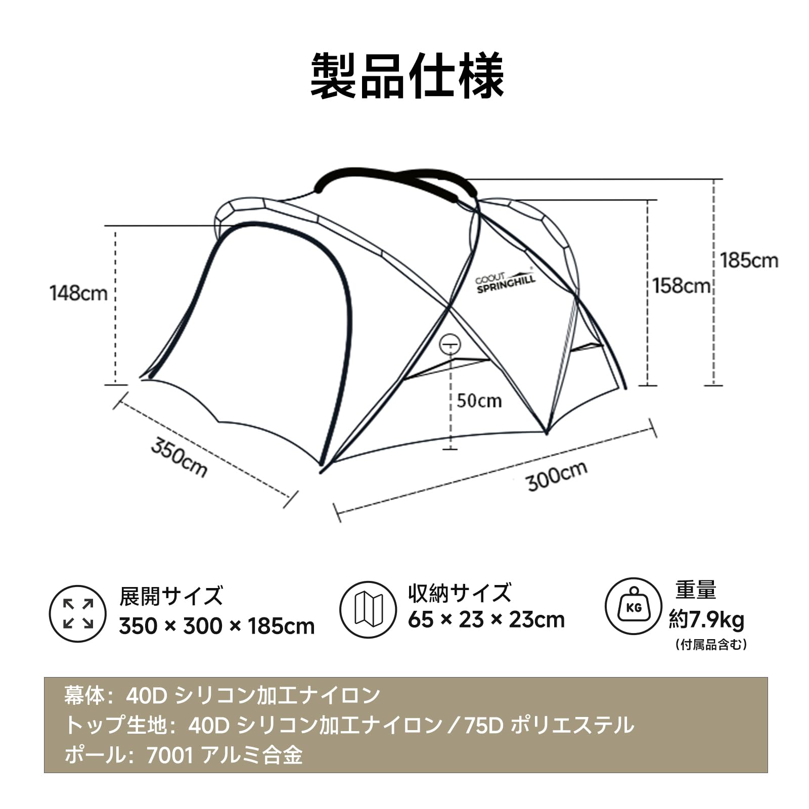Amazon.co.jp: Springhill 崑崙Pro3.0 ドームテント4-6人用 自立式