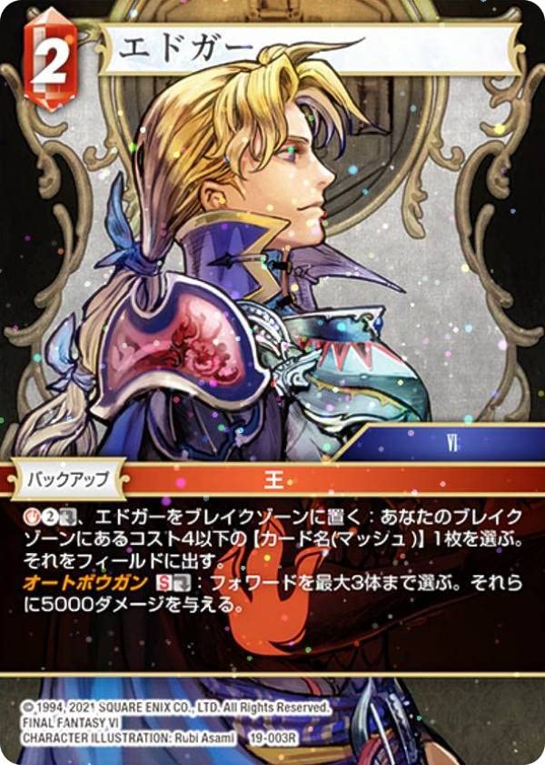 DEATH NYC スヌープドッグ HIPHOP世界限定100枚ルイ・ヴィトン旧FFTCG