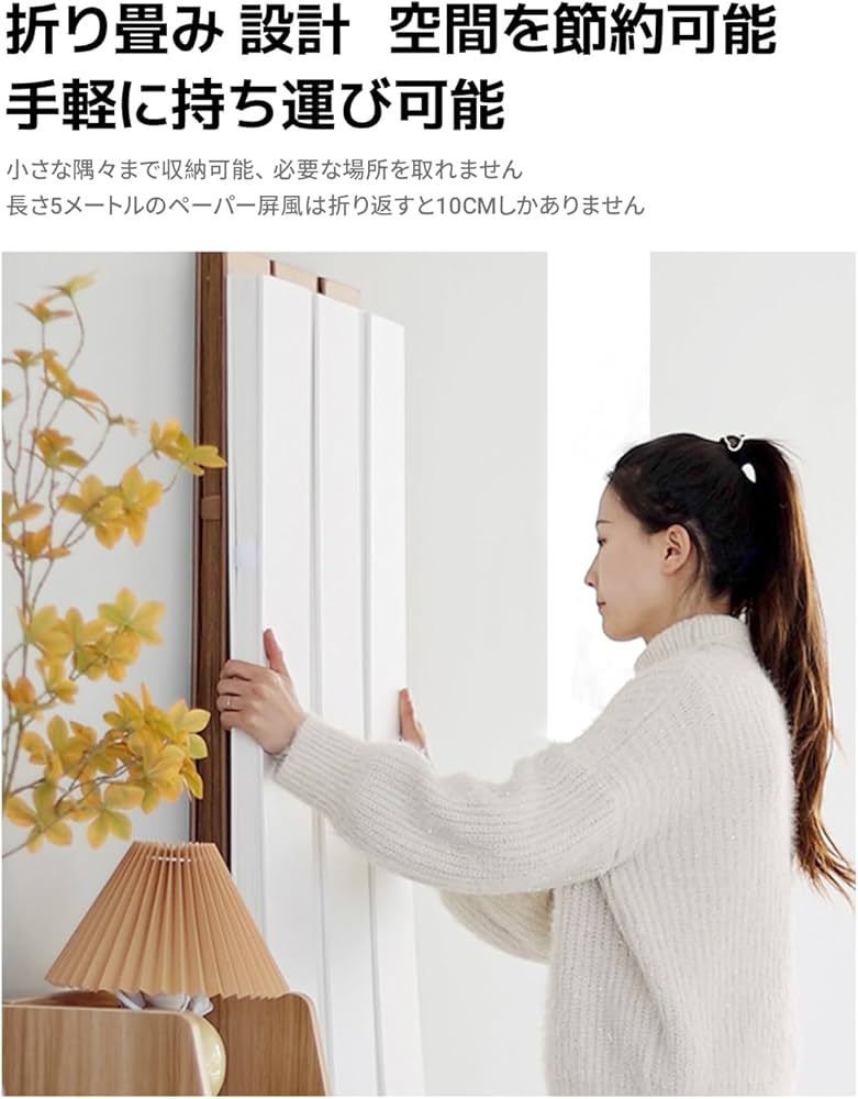 Amazon｜ペーパー仕切り 五紙一塑 パーテーション ポータブル