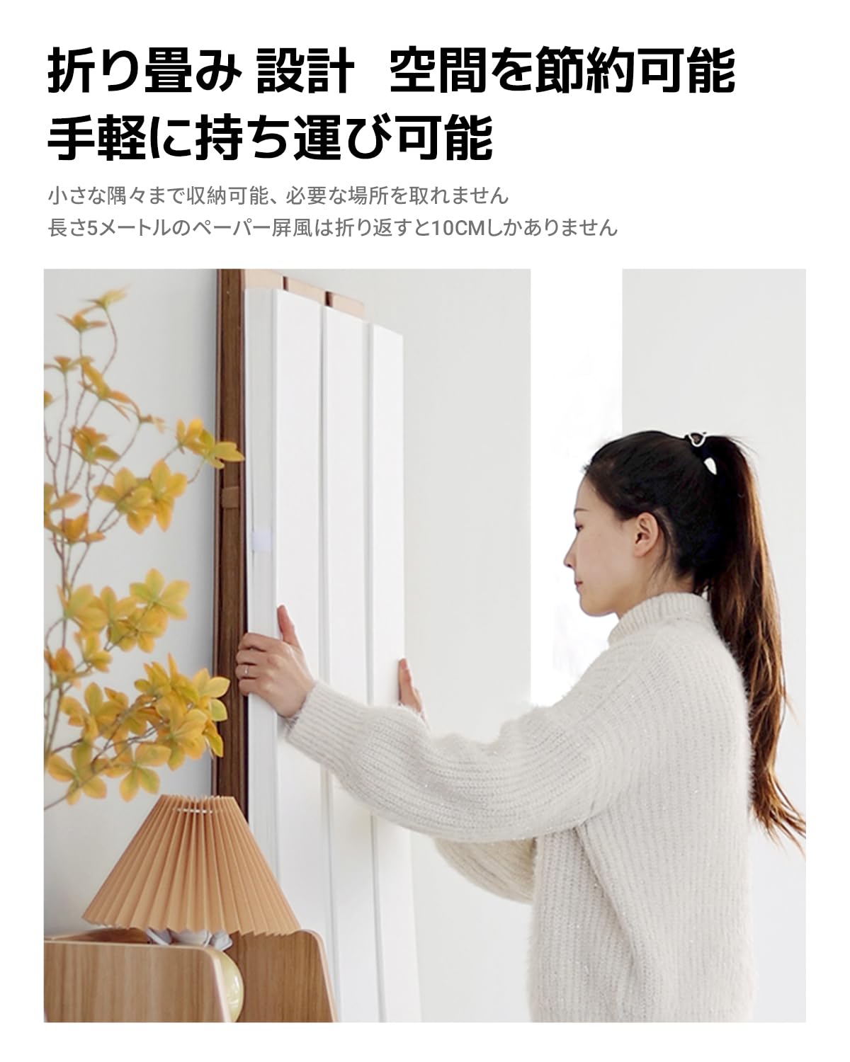 パーテーション 間仕切り長さ2-3m高さ2m持ち運び可能 折りたたみ 目隠し