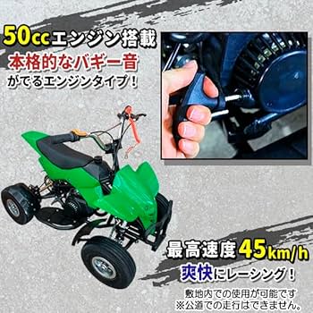 m*o様 ボケバイ 50cc ガソリンタンク3L スペアタイヤ付 71iIpR813UL._AC_UL210_SR210,
