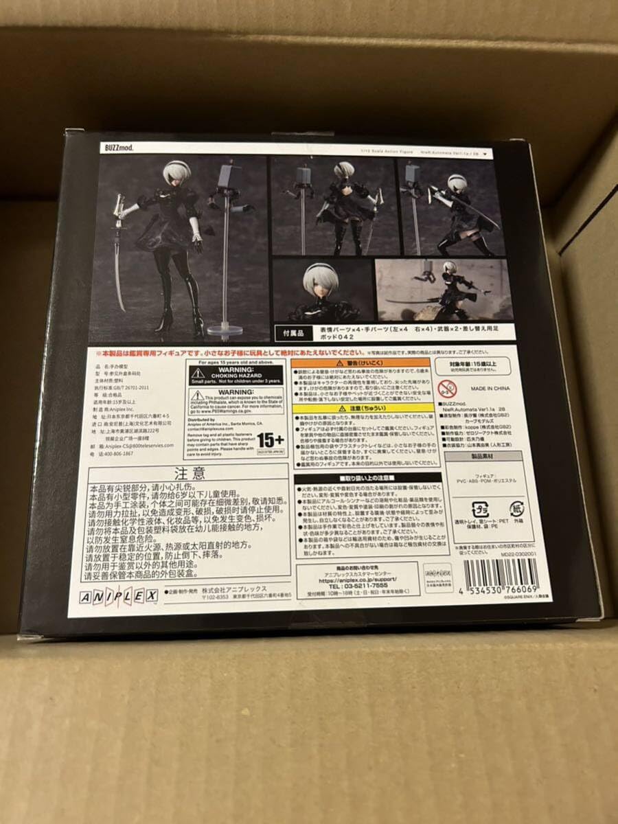 Amazon.co.jp: BUZZmod. 2B NieR：Automata Ver1.1a 1/12 アクション