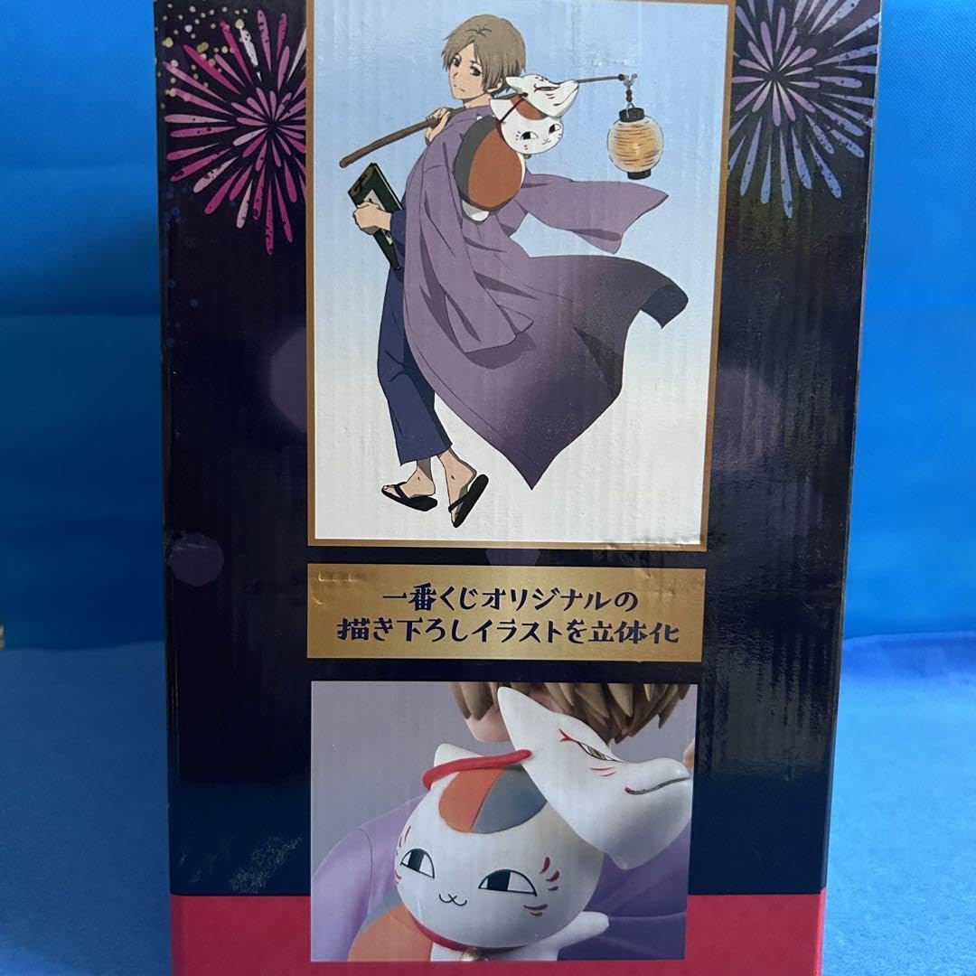 Amazon.co.jp: 匿名配送. 夏目友人帳 一番くじ A賞 夏目貴志