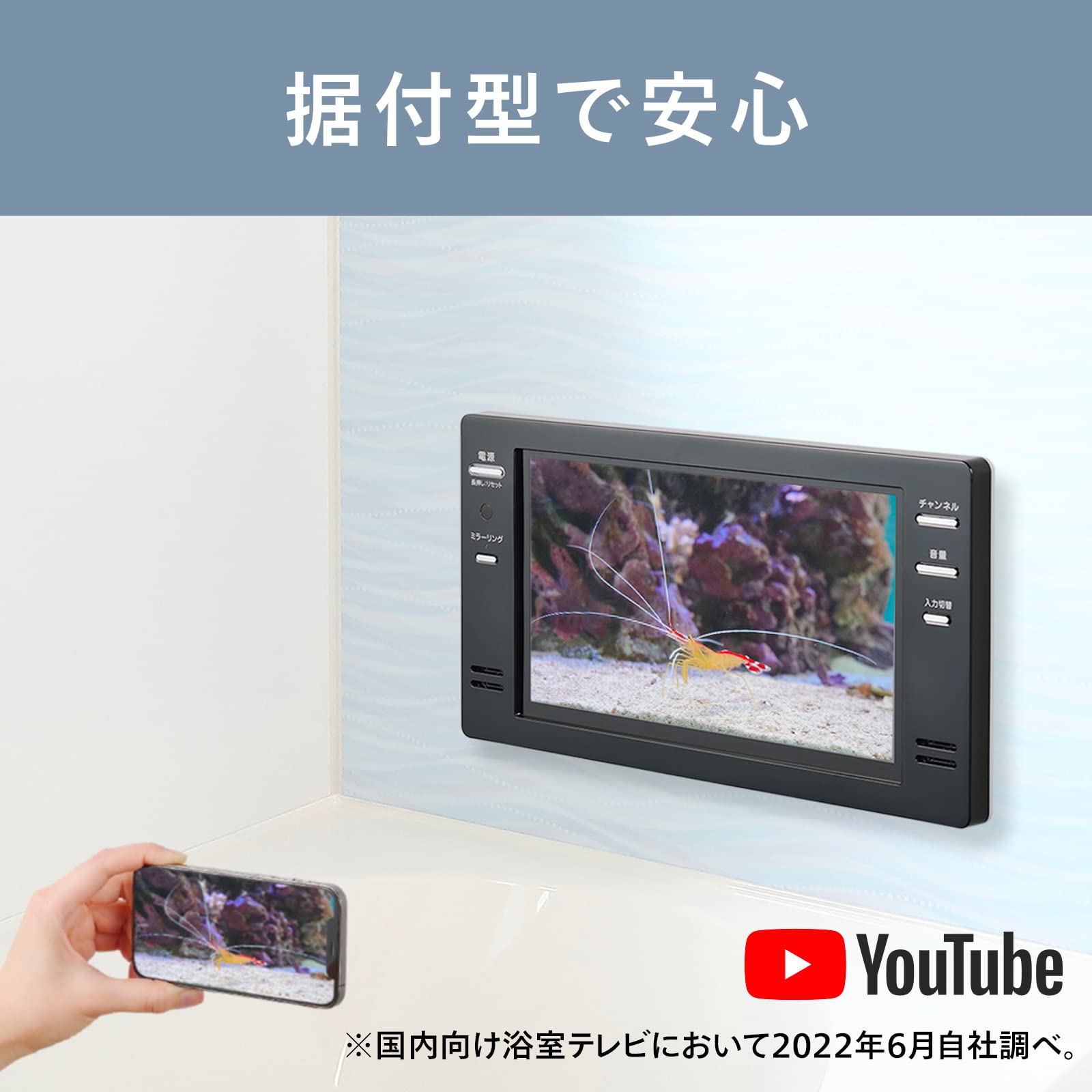 Amazon | ツインバード 燕三条 16V型 お風呂テレビ 浴室テレビ
