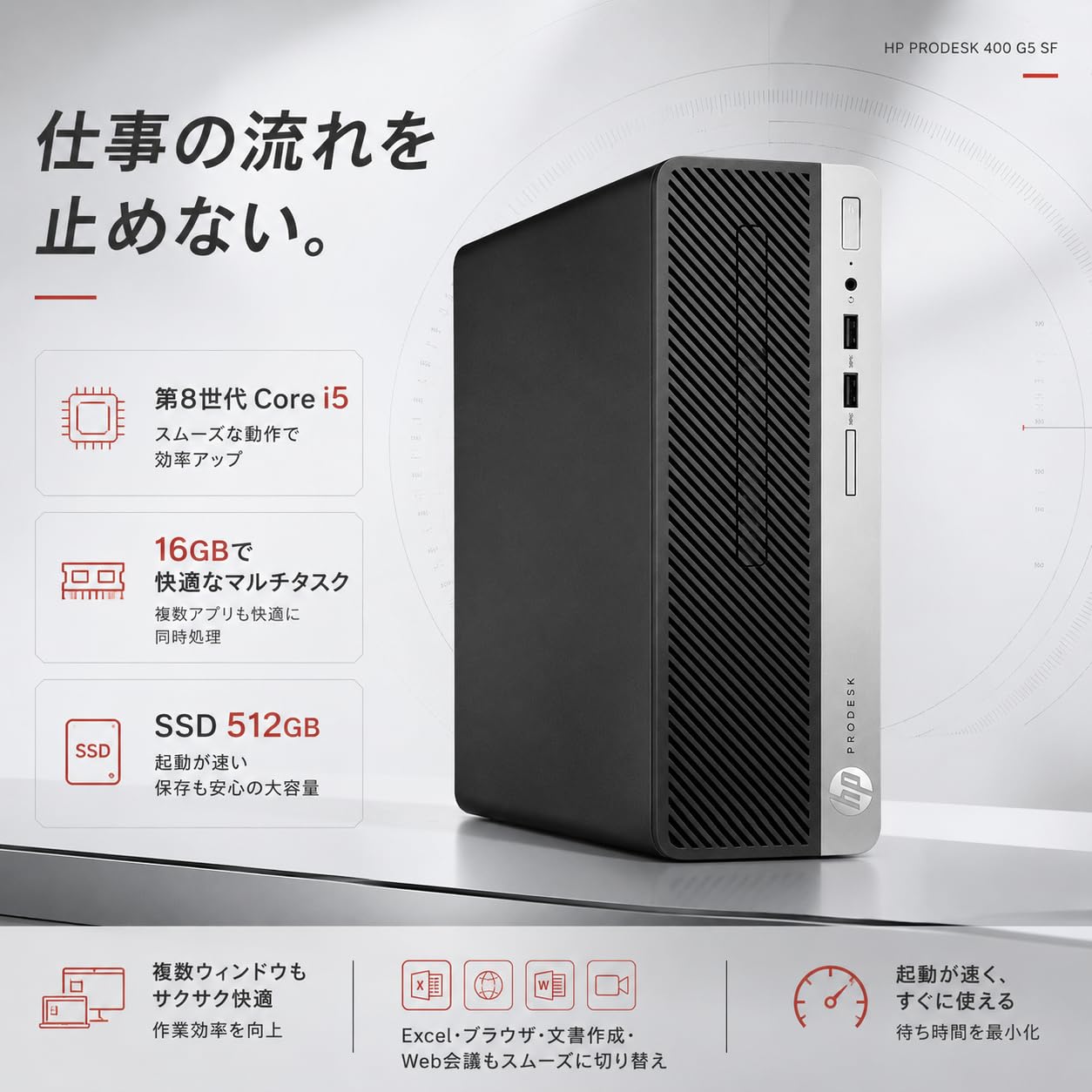 Amazon.co.jp: HP ProDesk 400G5 SFF デスクトップ 整備済 Core i5