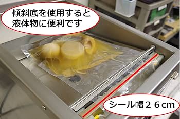 株式会社アスクワークス 自動真空包装機AZ‐291K 新品未使用 Amazon.co.jp: 真空包装機 自動真空包装機 業務用 真空機 真空