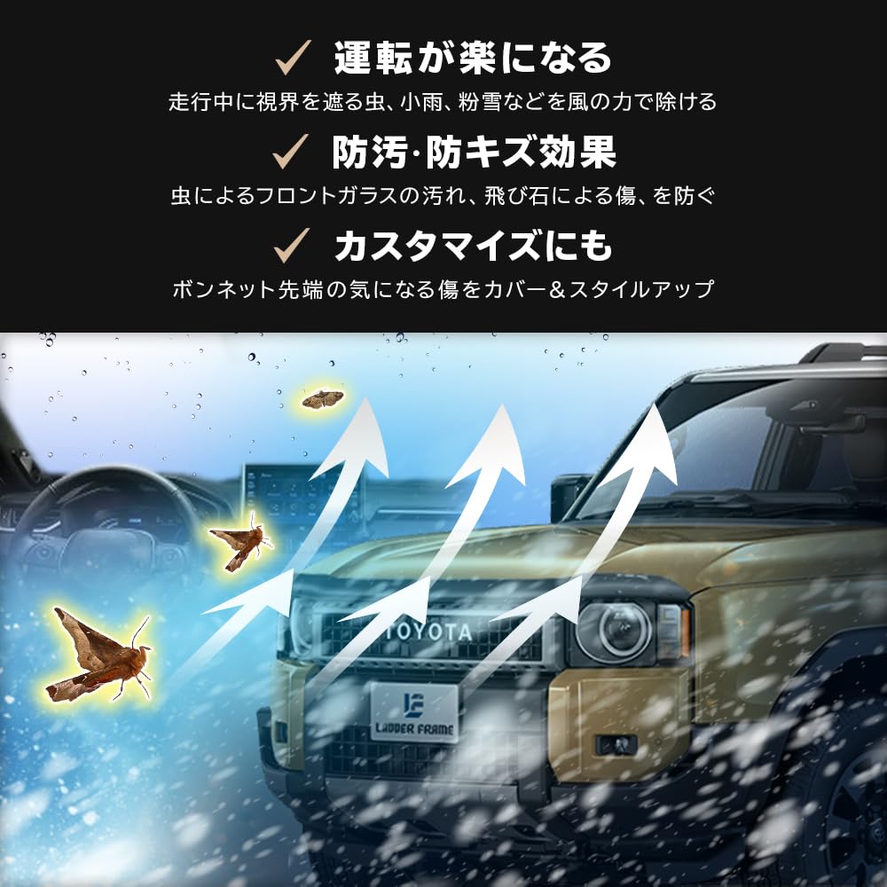 Amazon | 【LADDER FRAME】ランドクルーザー250用 バグガード ランクル