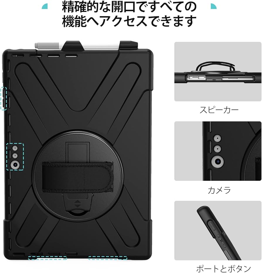 Amazon.co.jp: ProCase Surface Pro 7 保護ケース 耐衝撃 バンパー