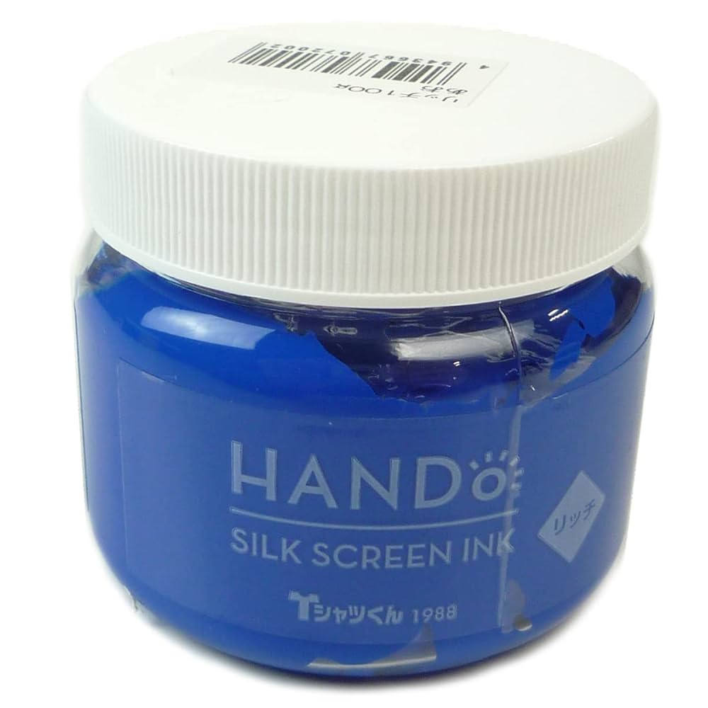 Amazon | ホリゾン(Horizon) シルクスクリーン印刷 シルク