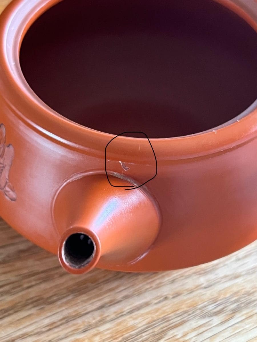 Amazon.co.jp: 中古 常滑焼 吉川雪堂 壺堂刻 急須 朱泥 煎茶器 陶器 