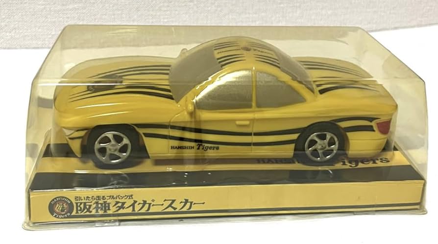 阪神タイガース フルセット premium-pony_amt-53-bkxwh_1