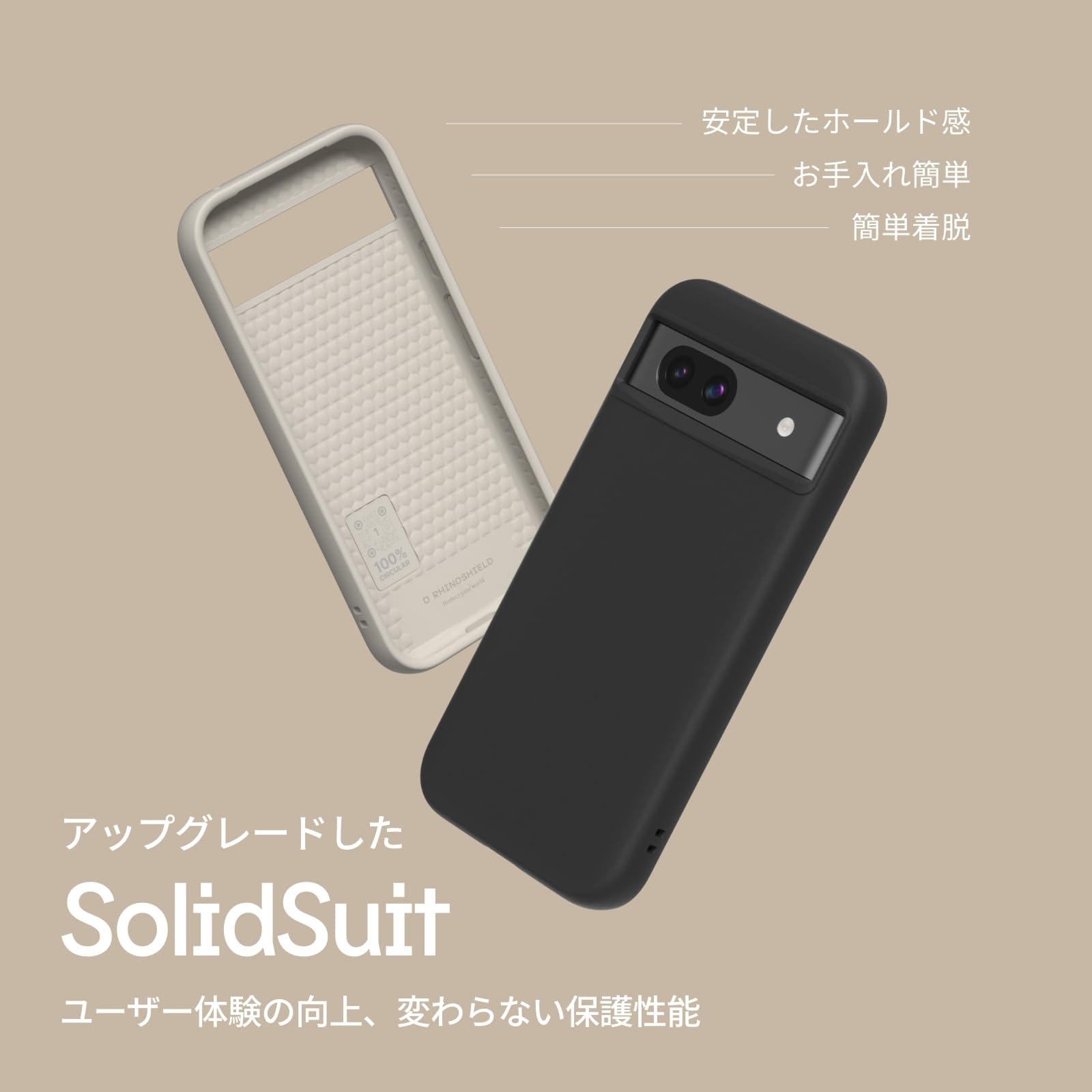 Amazon.co.jp: RHINOSHIELD [Pixel 8a] SolidSuit ケース 耐衝擊 米軍 