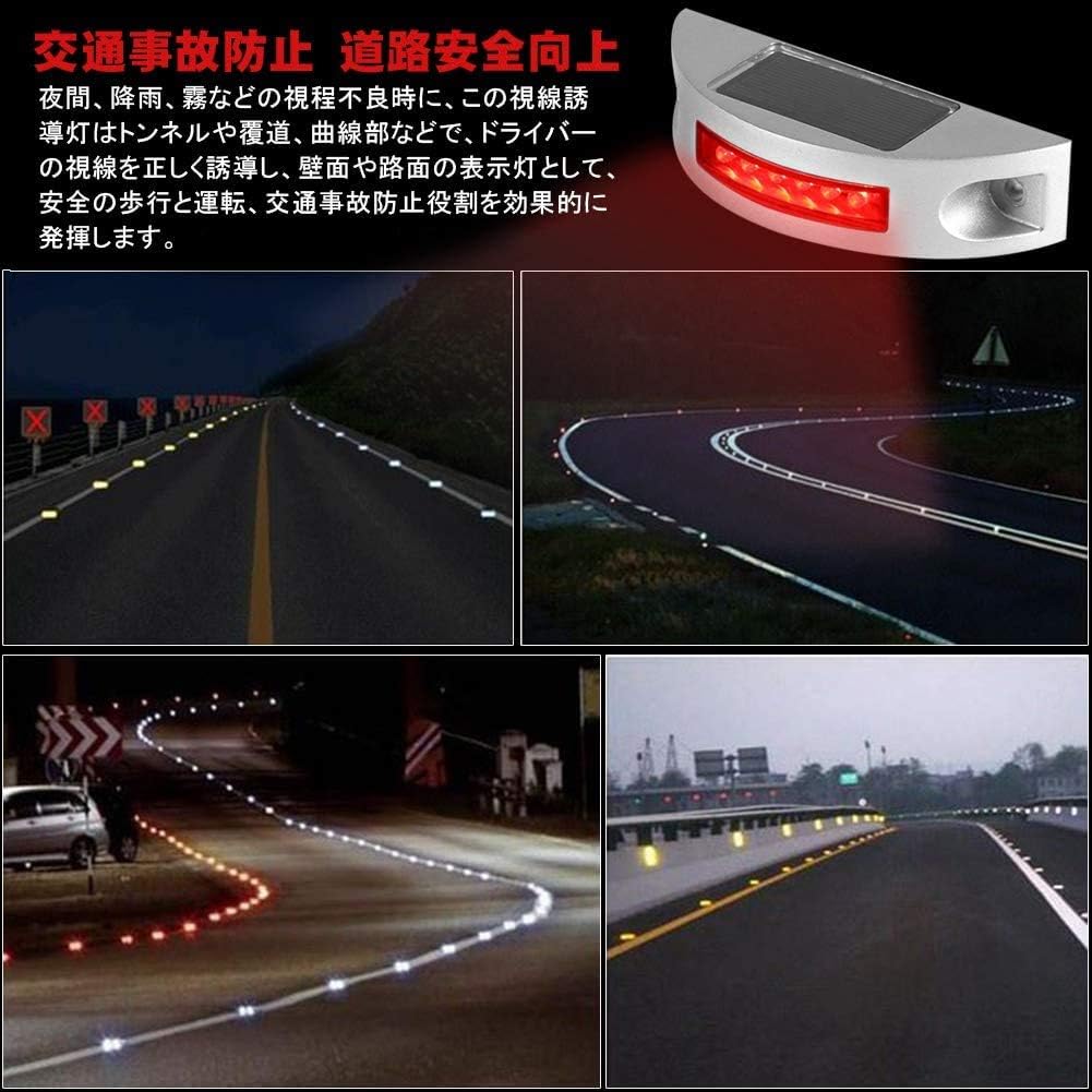 Amazon Co Jp 道路ライト 6led Ledソーラーライトip68 路面表示灯 道路表示灯 視線誘導 芝生ランプ 歩道ライト ソーラー充電 防水 省エネ 耐久性 おしゃれ 夜間 耐重量 駐車場 红色 産業 研究開発用品 Amazon Co Jp 道路ライト 6led Ledソーラーライトip68 路面表示灯 道路表示灯 視線誘導 芝生ランプ 歩道ライト ソーラー充電 防水 省エネ 耐久性 おしゃれ 夜間 耐重量 駐車場 红色 産業 研究開発用品