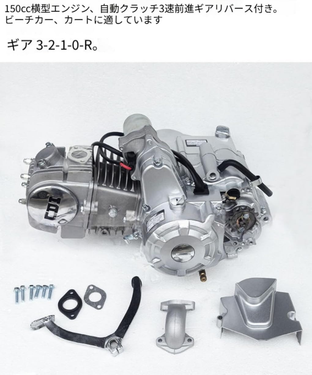 Amazon.co.jp: Dazzix110CC/125CC/150CC 上置きセルモーター 遠心