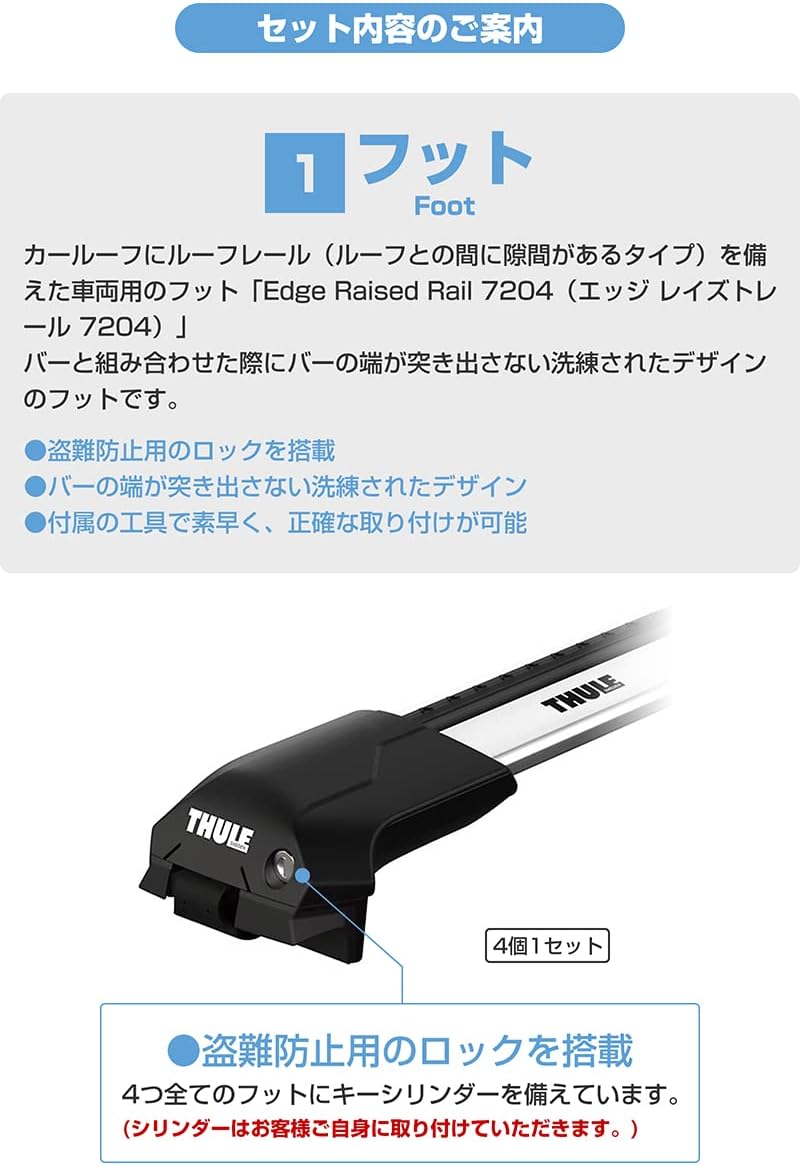 爆買い人気】 ヤフオク! - THULE スーリー パジェロ V83W V87W 7104