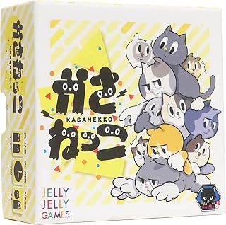 JELLYJELLYGAMES かさねっこ お題通りに積んで一番早く完成した人が勝ち！ネコ好き・子ども・ファミリーにぴったり 2〜8人用 木製 カラフル 子供向け つみきゲーム