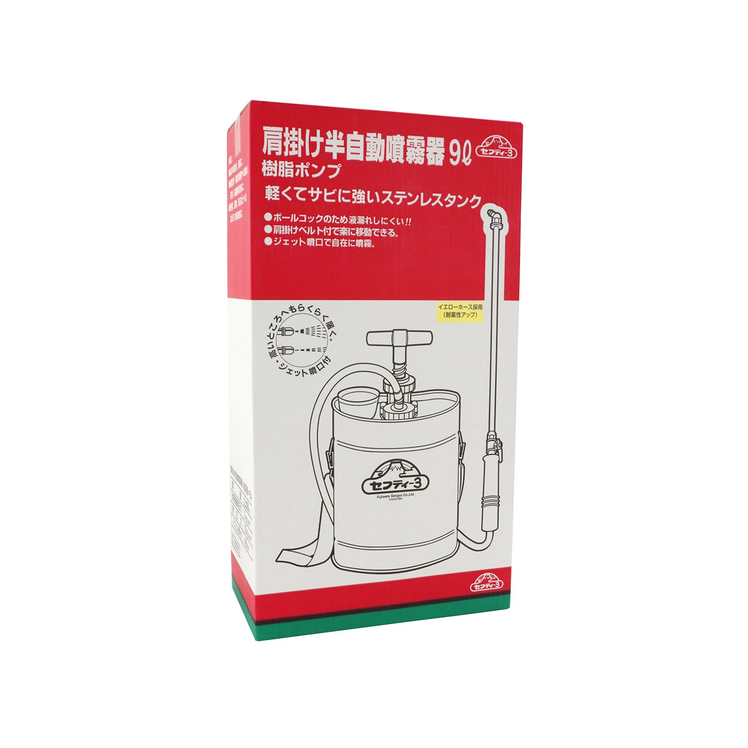 Amazon.co.jp: セフティー3(Safety-3) 肩掛半自動噴霧器 9L 樹脂ポンプ