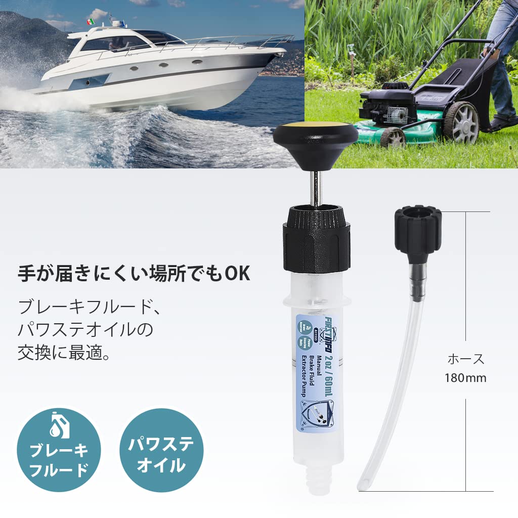 ブルーポイント　フルードポンプ ブルーポイント フルードポンプ Snap-on Industrial