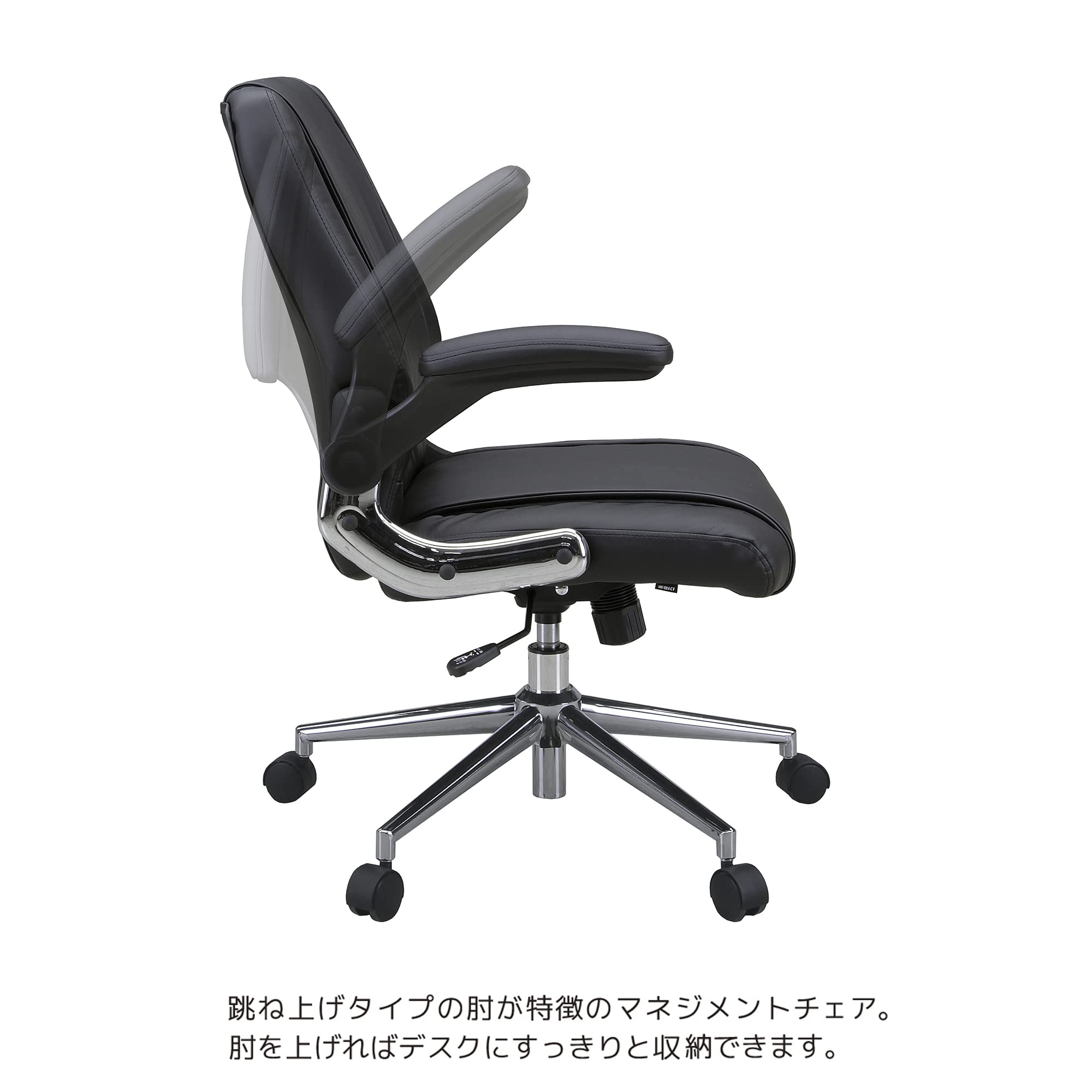 Amazon.co.jp: 関家具(Sekikagu) デスクチェア 肘跳ね上げ式