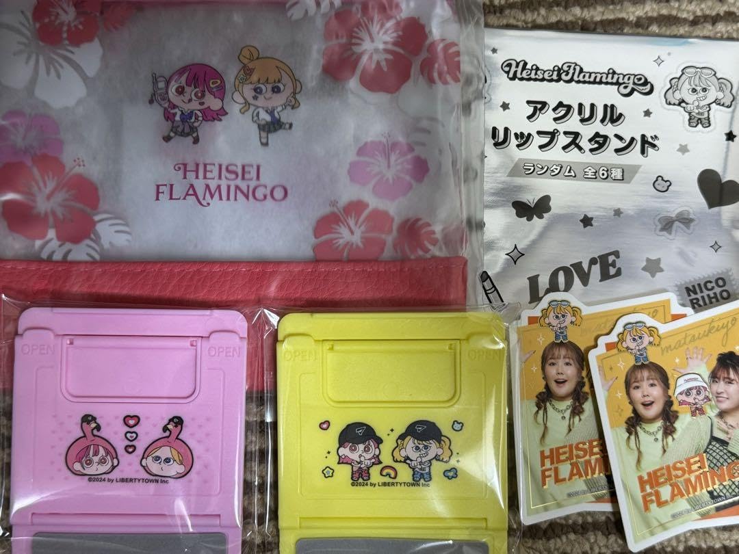 Amazon.co.jp: 平成フラミンゴマツキヨココカラ セット : おもちゃ