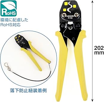 電気工事士合格　リングスリーブ用圧着ペンチ　より線用ワイヤーストリッパー 楽天市場】TTC リングスリーブ圧着工具 VVFストリッパーセット