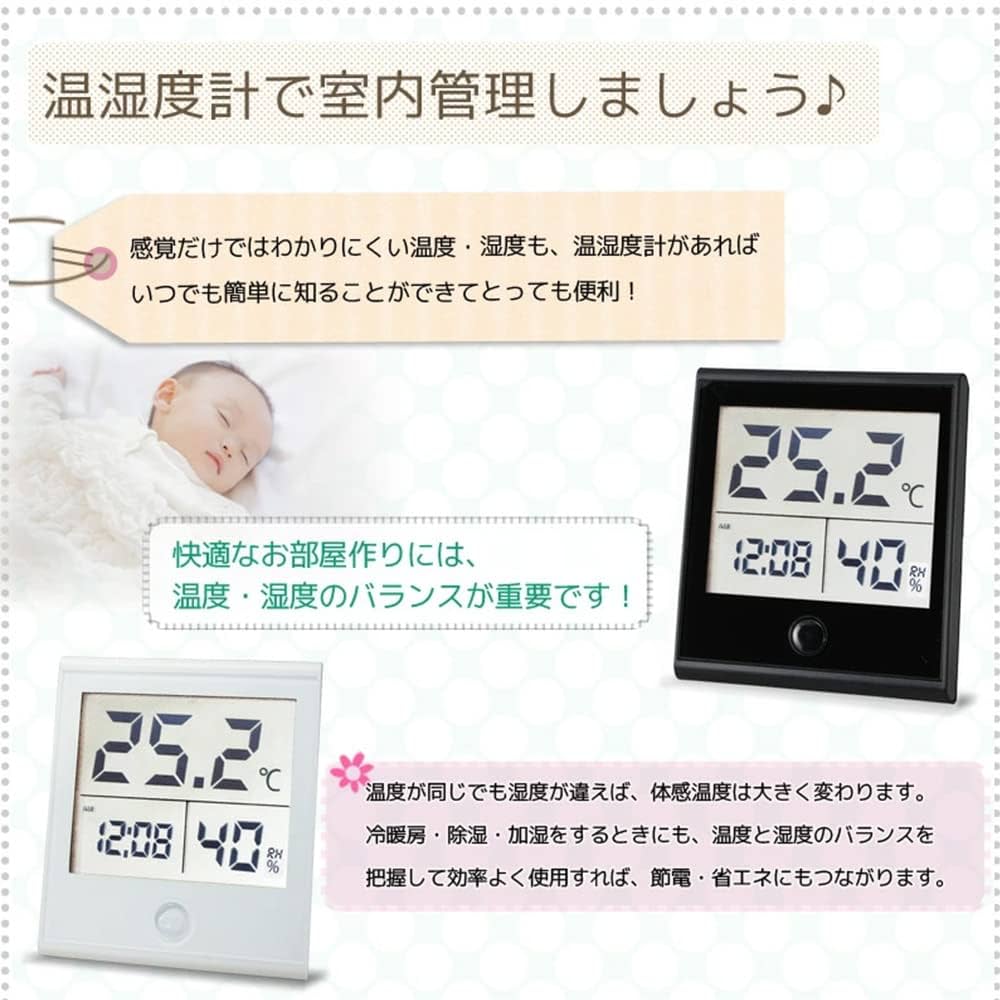 (未使用･未開封品)　オーム電機(Ohm Electric) 温湿度計(快適家電管理表示) ブラック TR-130K og8985z 未使用・未開封品) オーム電機(Ohm Electric) 温湿度計(快適家電