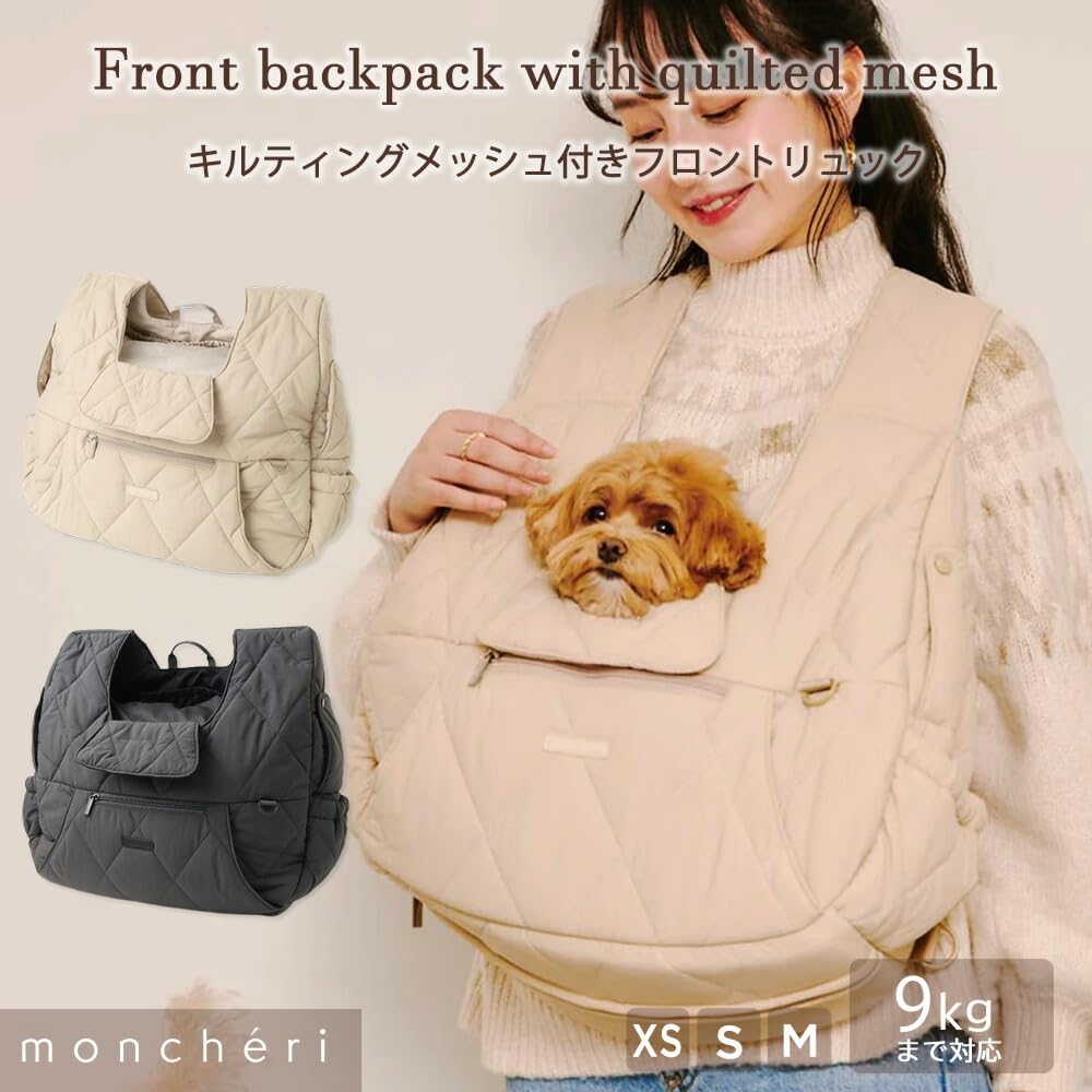 Amazon | monchéri モンシェリ [キルティングメッシュ付きフロント
