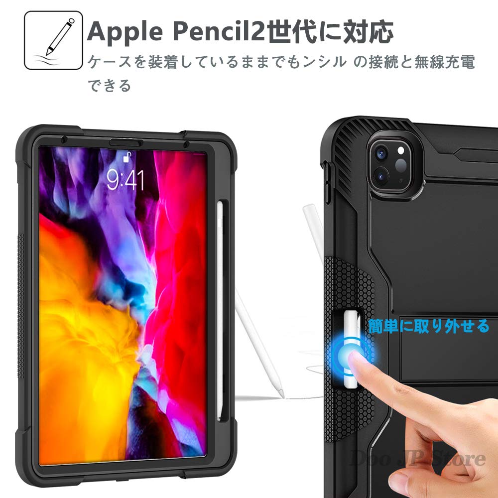 Amazon.co.jp: 「Doo」iPad Pro 11 ケース 2021モデル 第3世代対応 2色